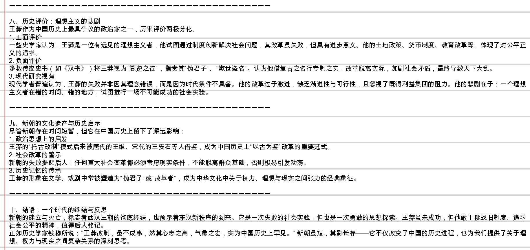 Screenshot_2026-05-22-20-50-15-755.jpg