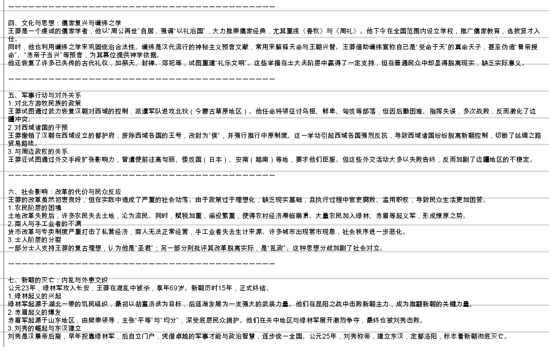 Screenshot_2026-05-22-20-49-50-703.jpg