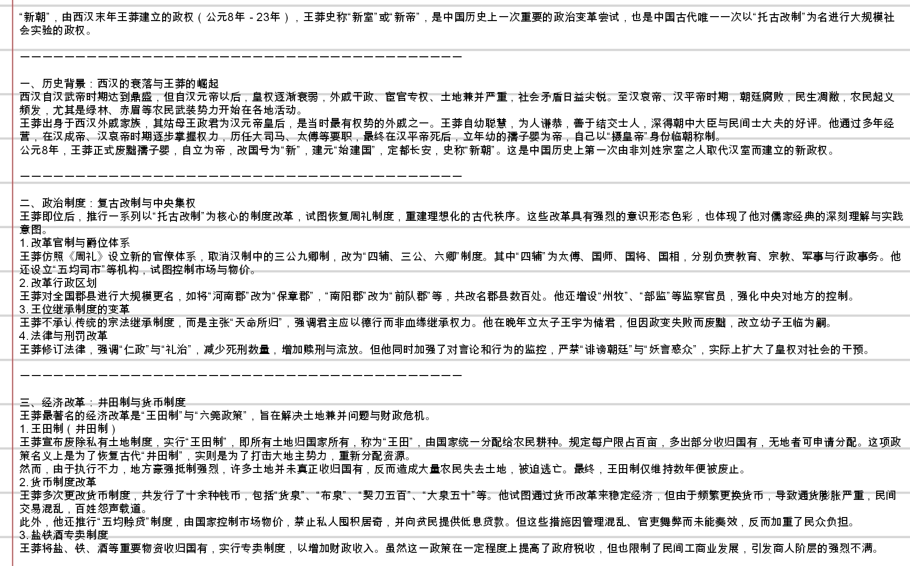Screenshot_2026-05-22-20-49-30-318.jpg
