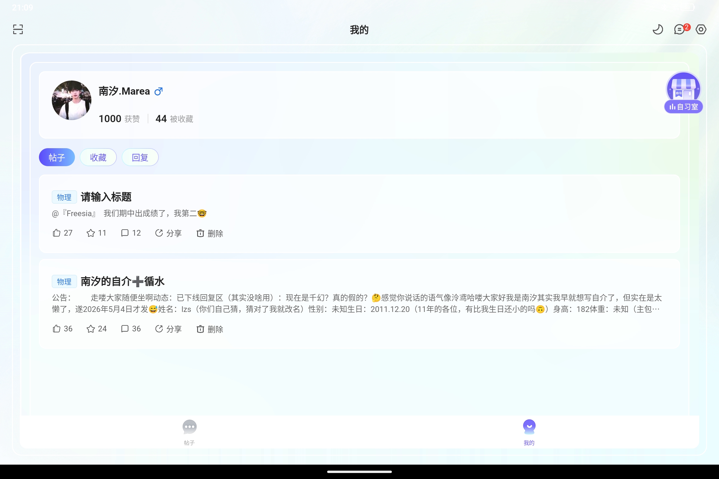 Screenshot_2026-05-22-21-09-10-459.jpg