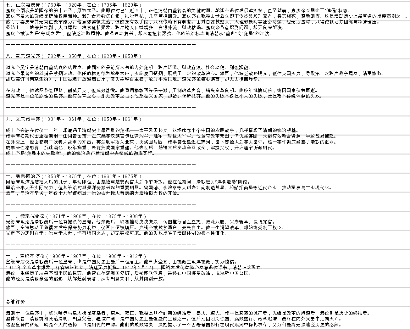 Screenshot_2026-05-23-09-00-03-890.jpg