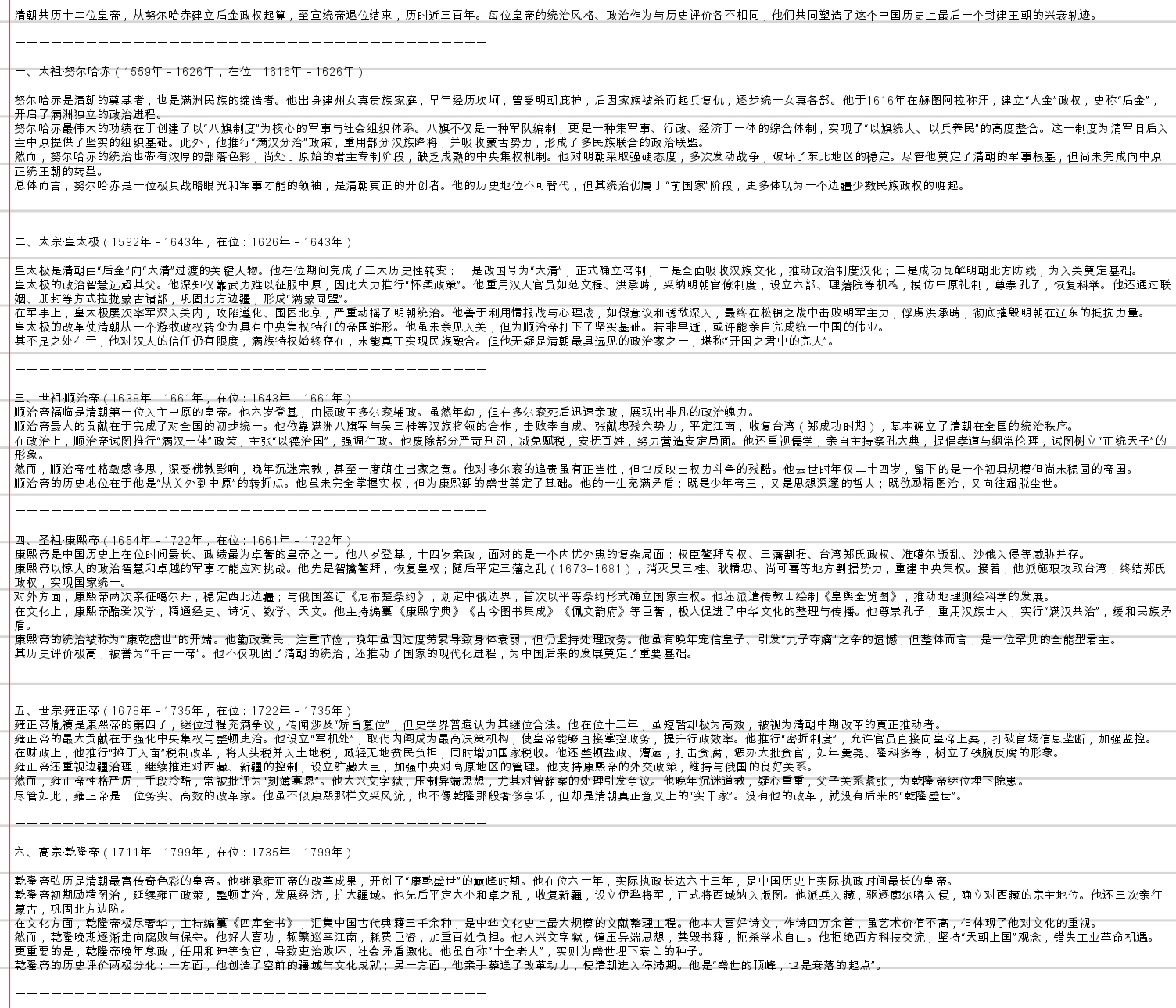 Screenshot_2026-05-23-08-50-16-628.jpg
