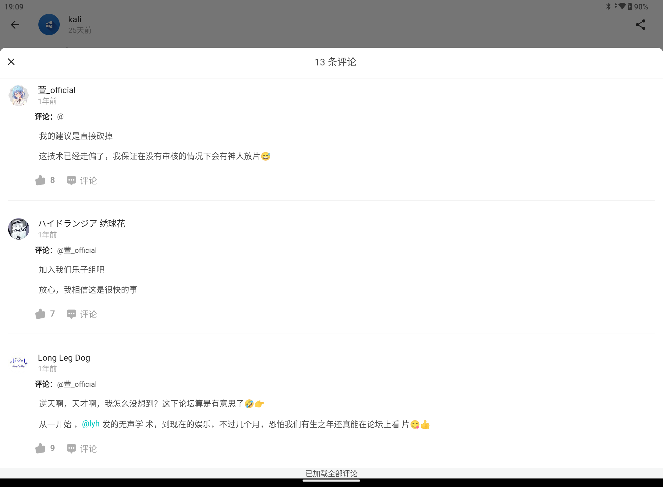 Screenshot_20260523-190912.png