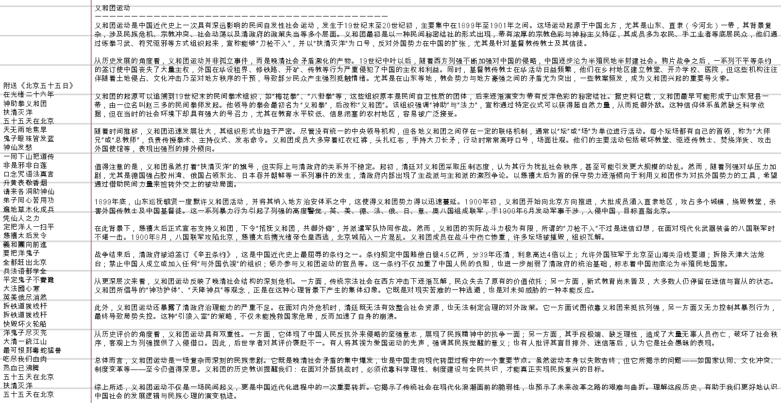 Screenshot_2026-05-23-15-38-31-826.jpg