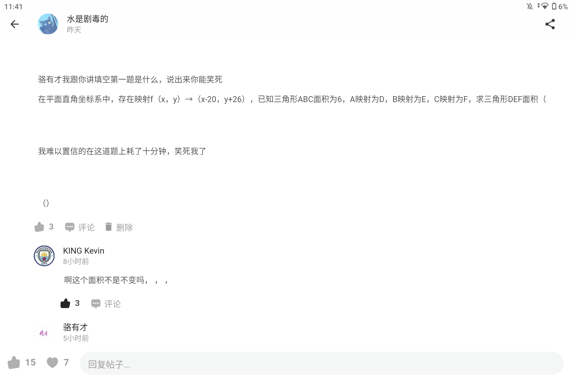 Screenshot_20260523-234111.png