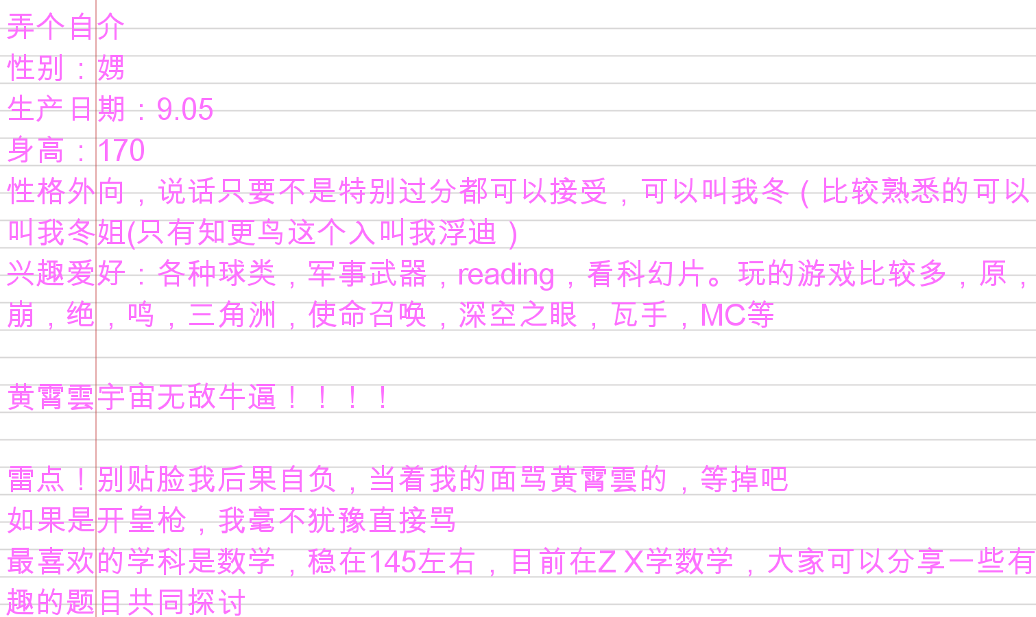 IMG_20260523_223143.png