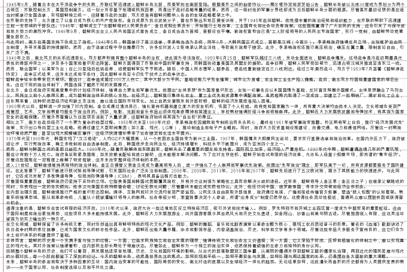 Screenshot_2026-05-23-22-30-51-254.jpg