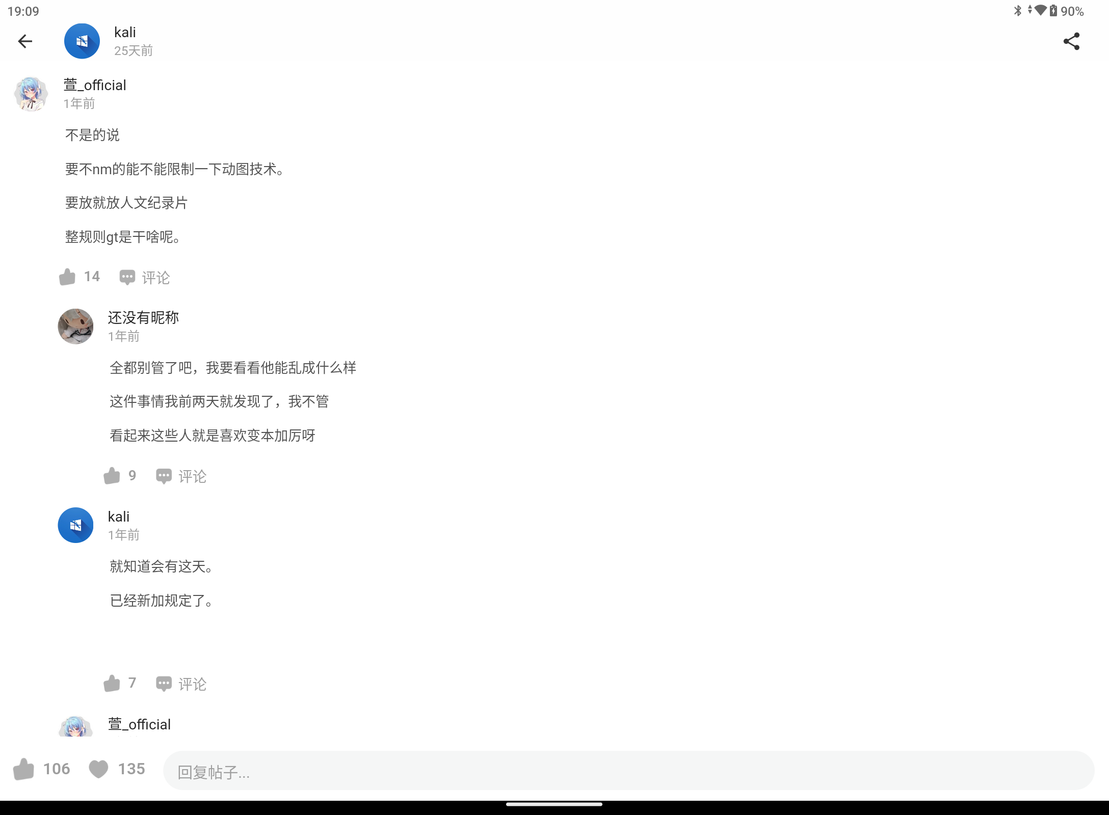 Screenshot_20260523-190903.png