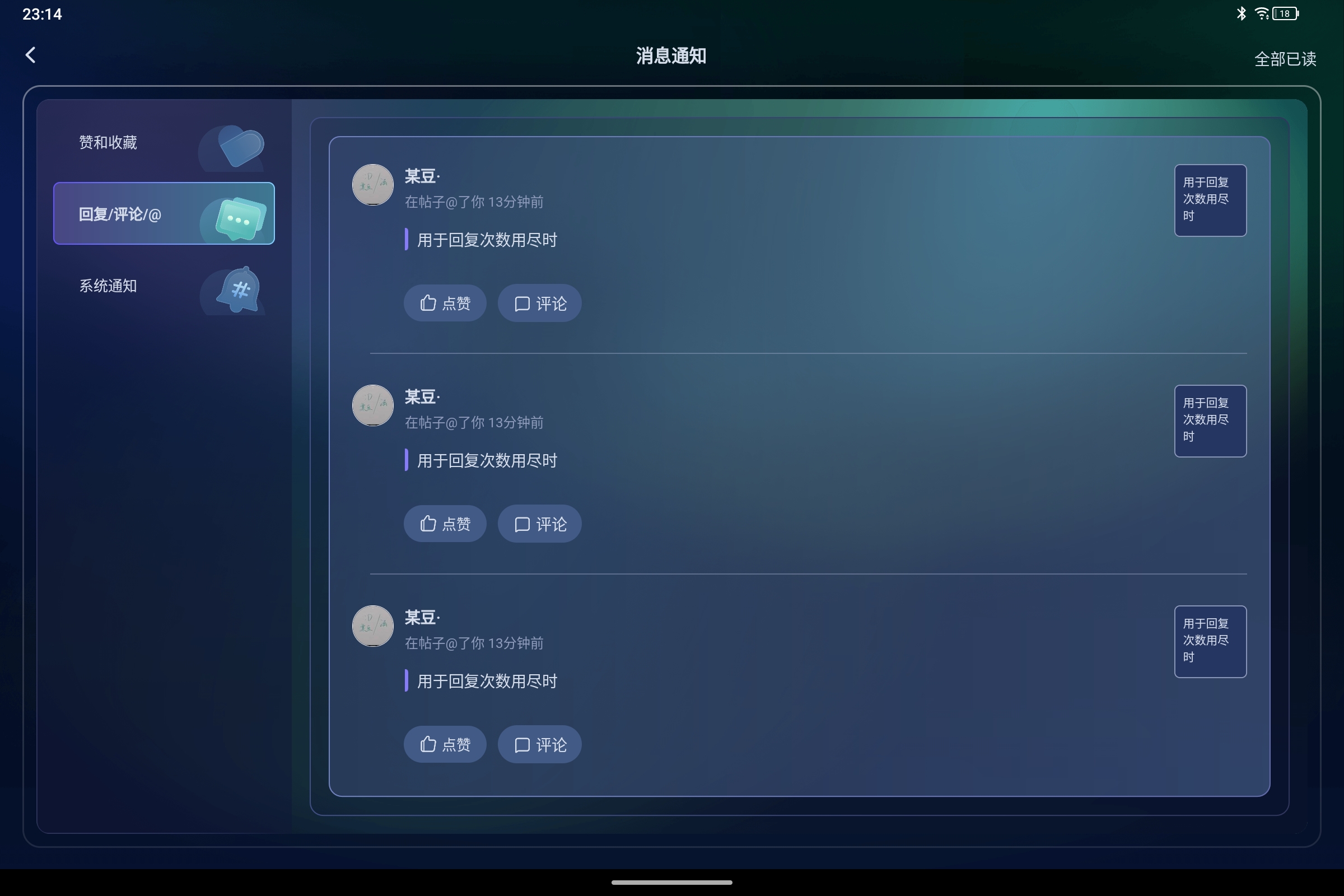 Screenshot_2026-05-23-23-14-12-482.jpg