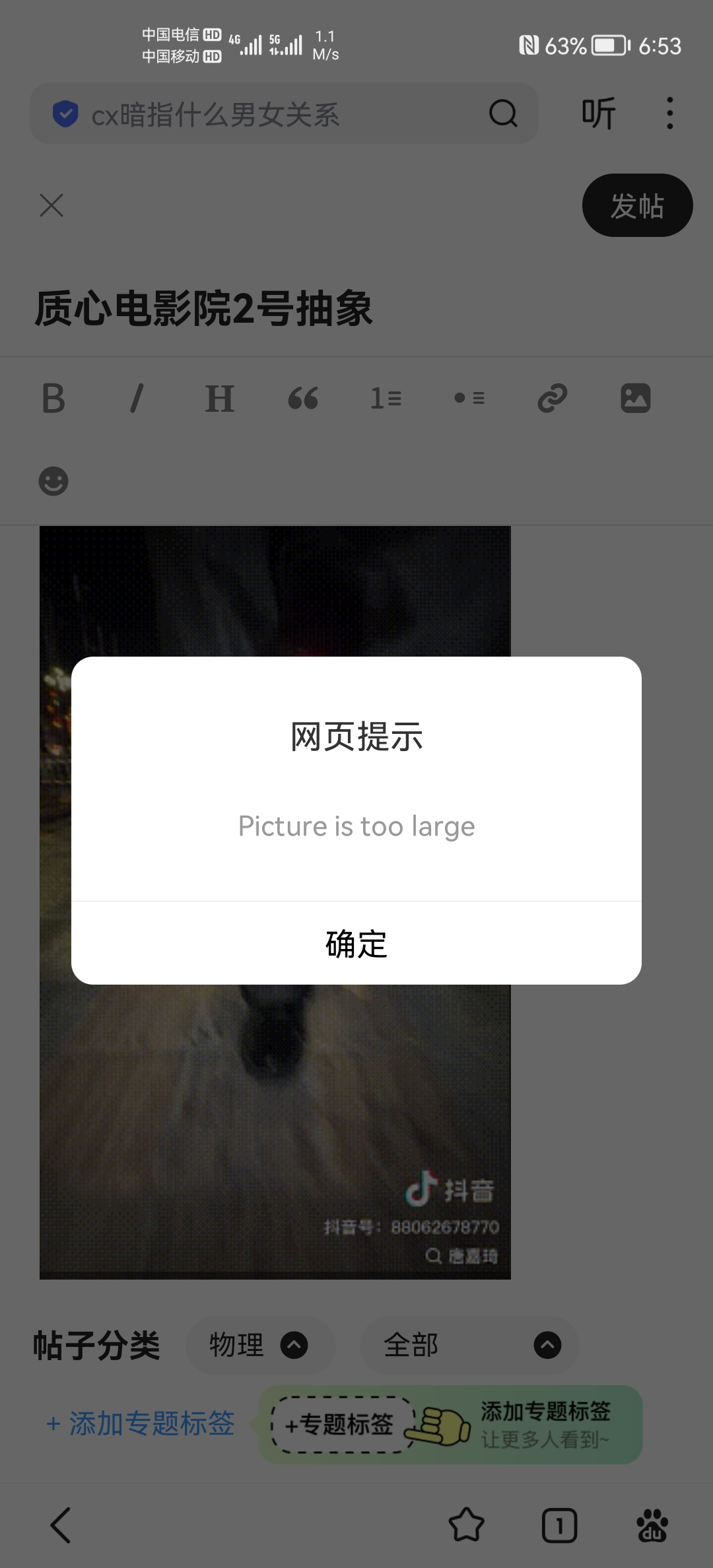 Screenshot_20260523_185341.jpg