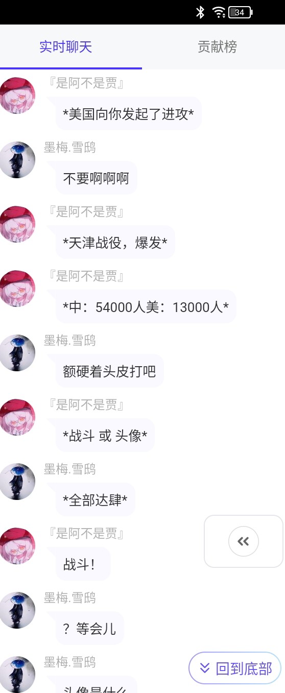 Screenshot_2026-05-23-22-21-22-779_1.jpg