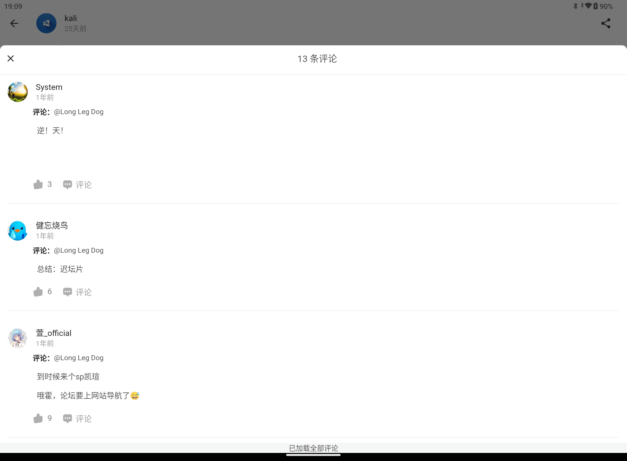 Screenshot_20260523-190917.png