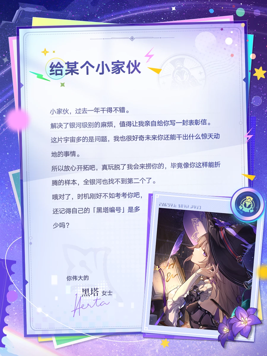 IMG_7260.png