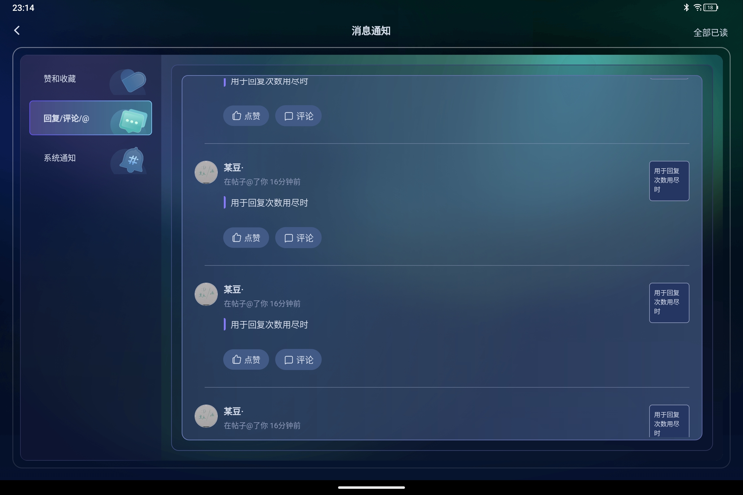 Screenshot_2026-05-23-23-14-20-862.jpg