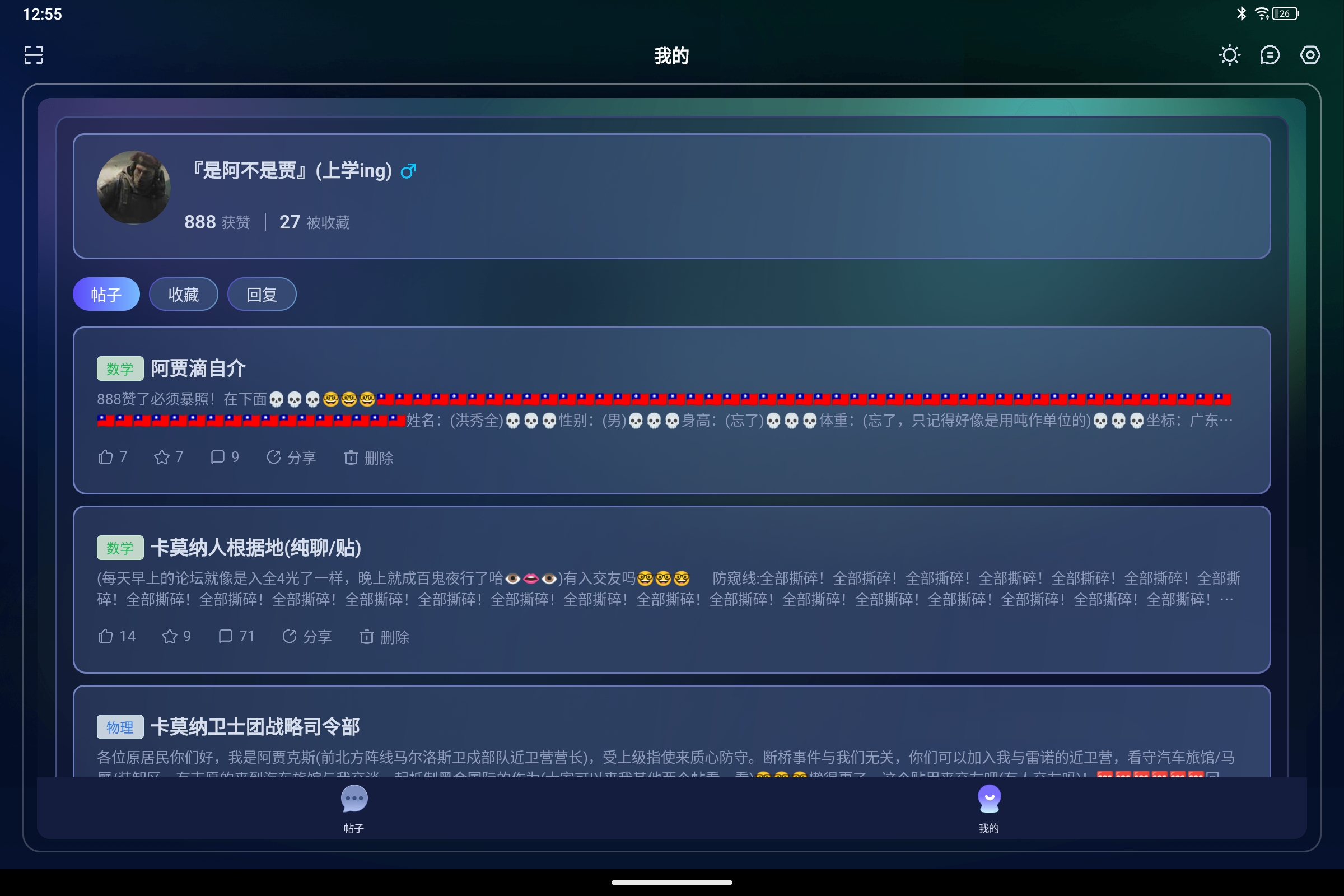 Screenshot_2026-05-17-12-55-46-696.jpg