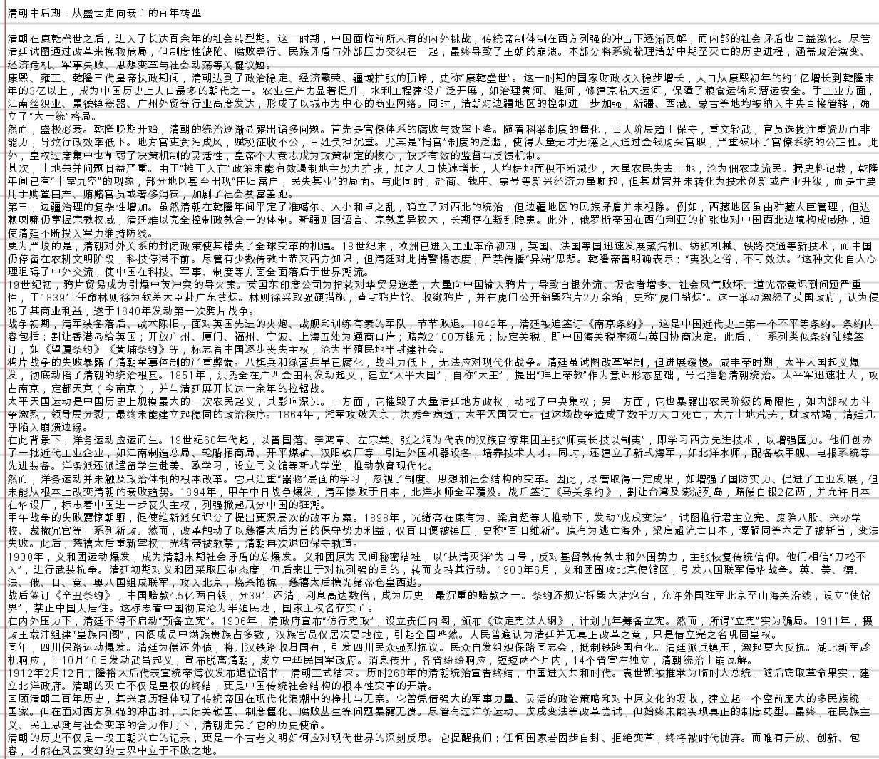 Screenshot_2026-05-23-08-33-48-281.jpg