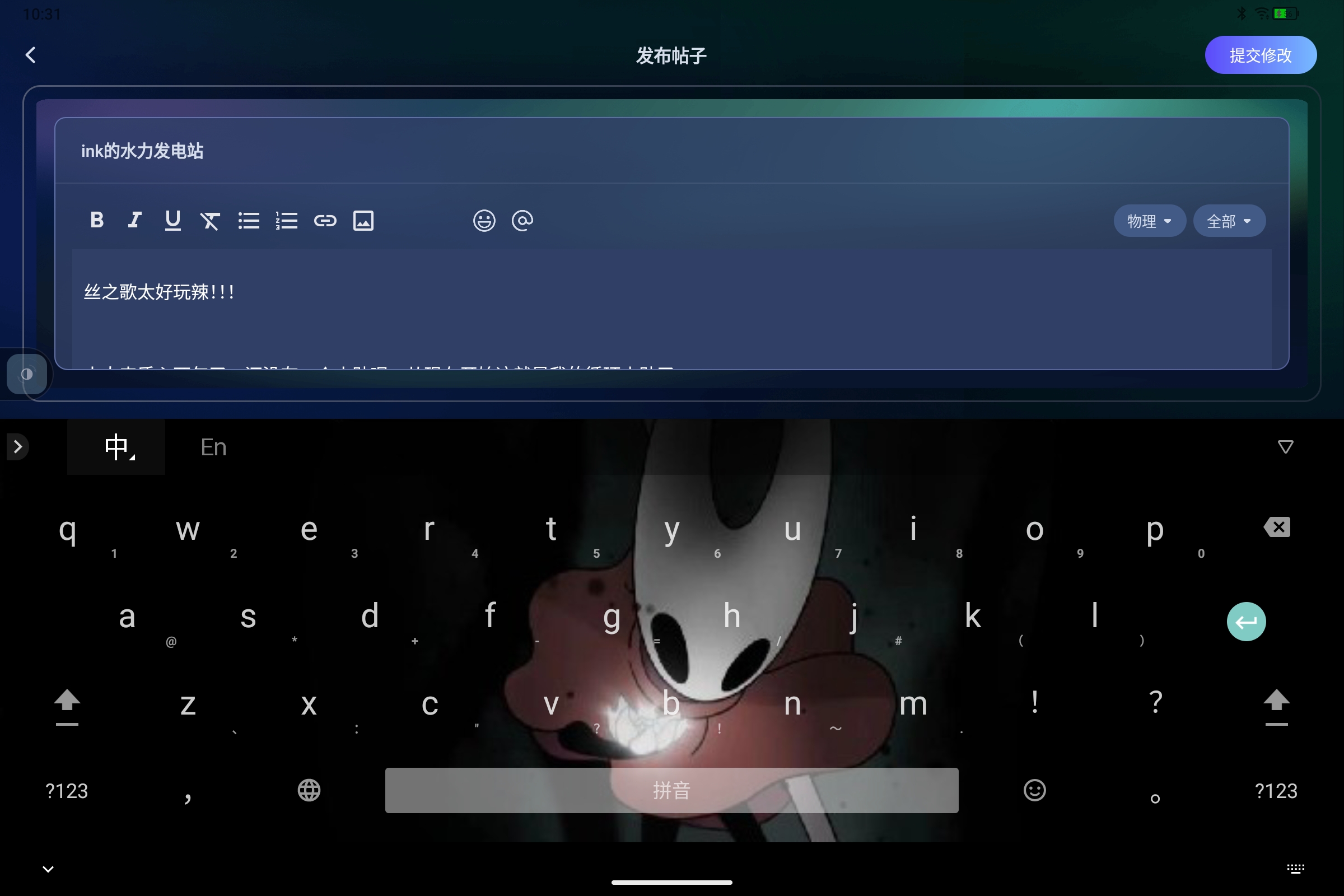 Screenshot_2026-05-23-10-31-37-473.jpg