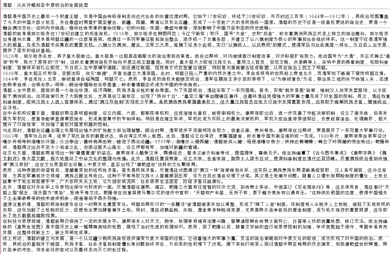 Screenshot_2026-05-23-00-08-02-006.jpg
