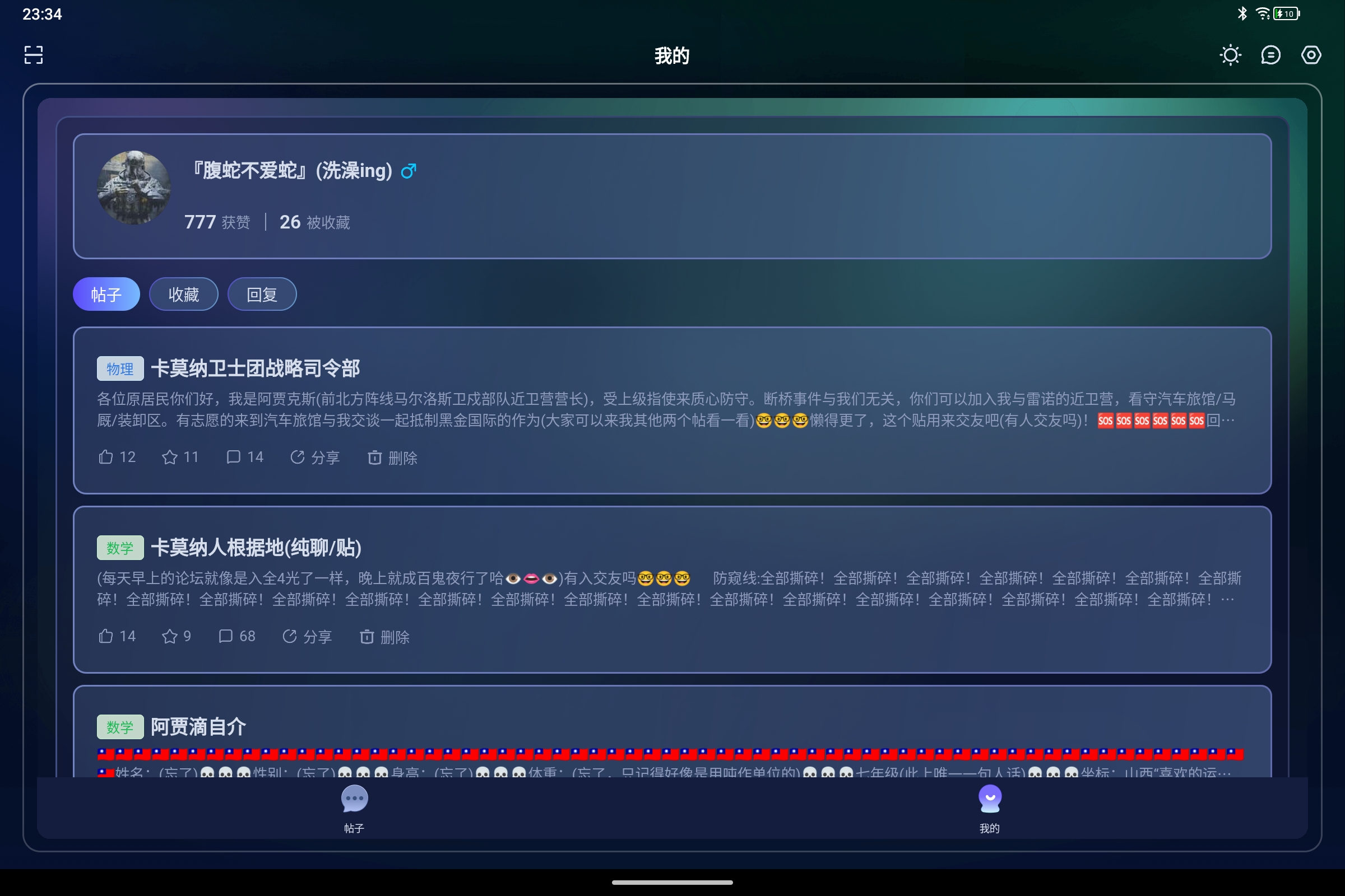 Screenshot_2026-05-03-23-34-01-565.jpg