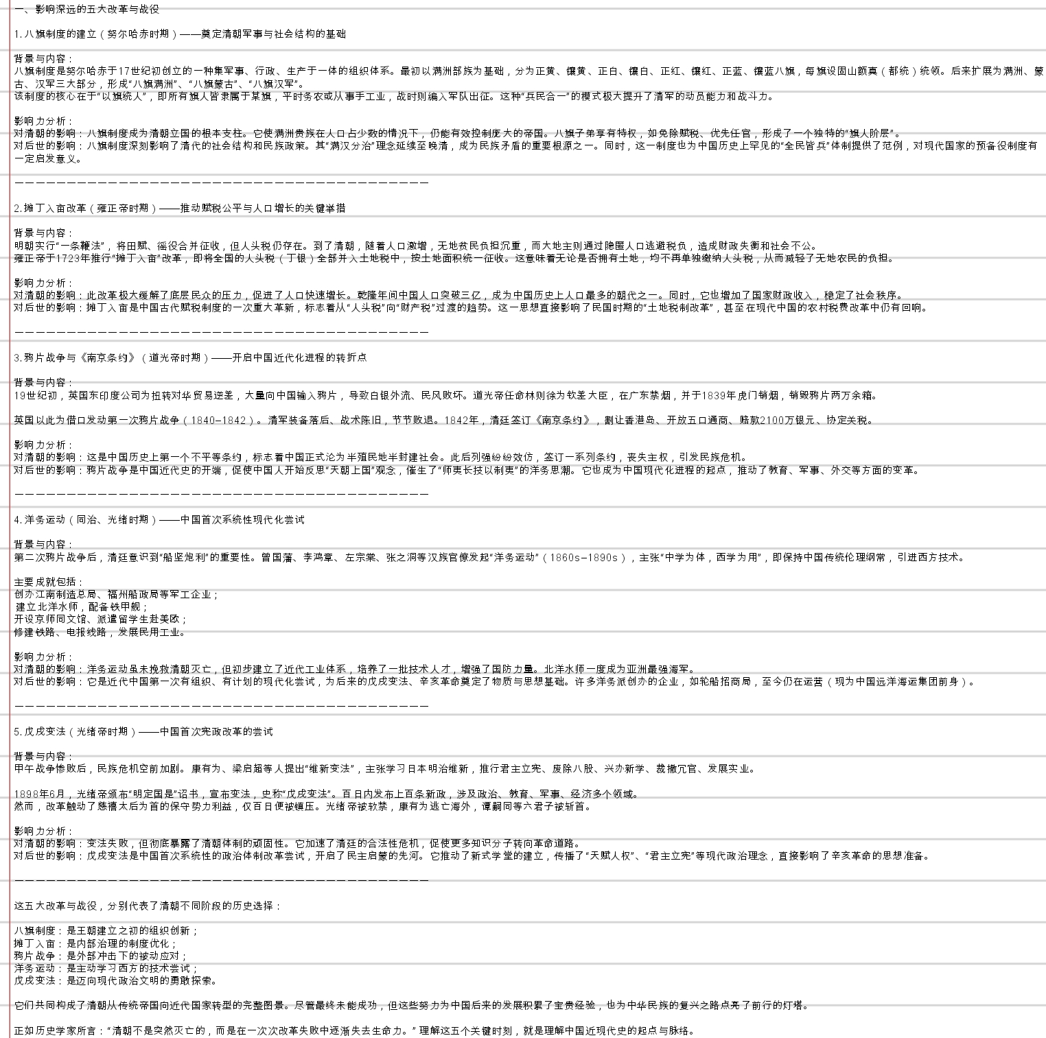 Screenshot_2026-05-23-09-25-33-288.jpg
