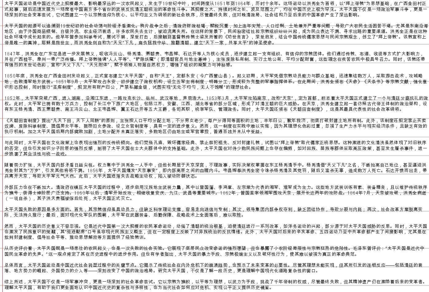 Screenshot_2026-05-23-15-42-24-593.jpg