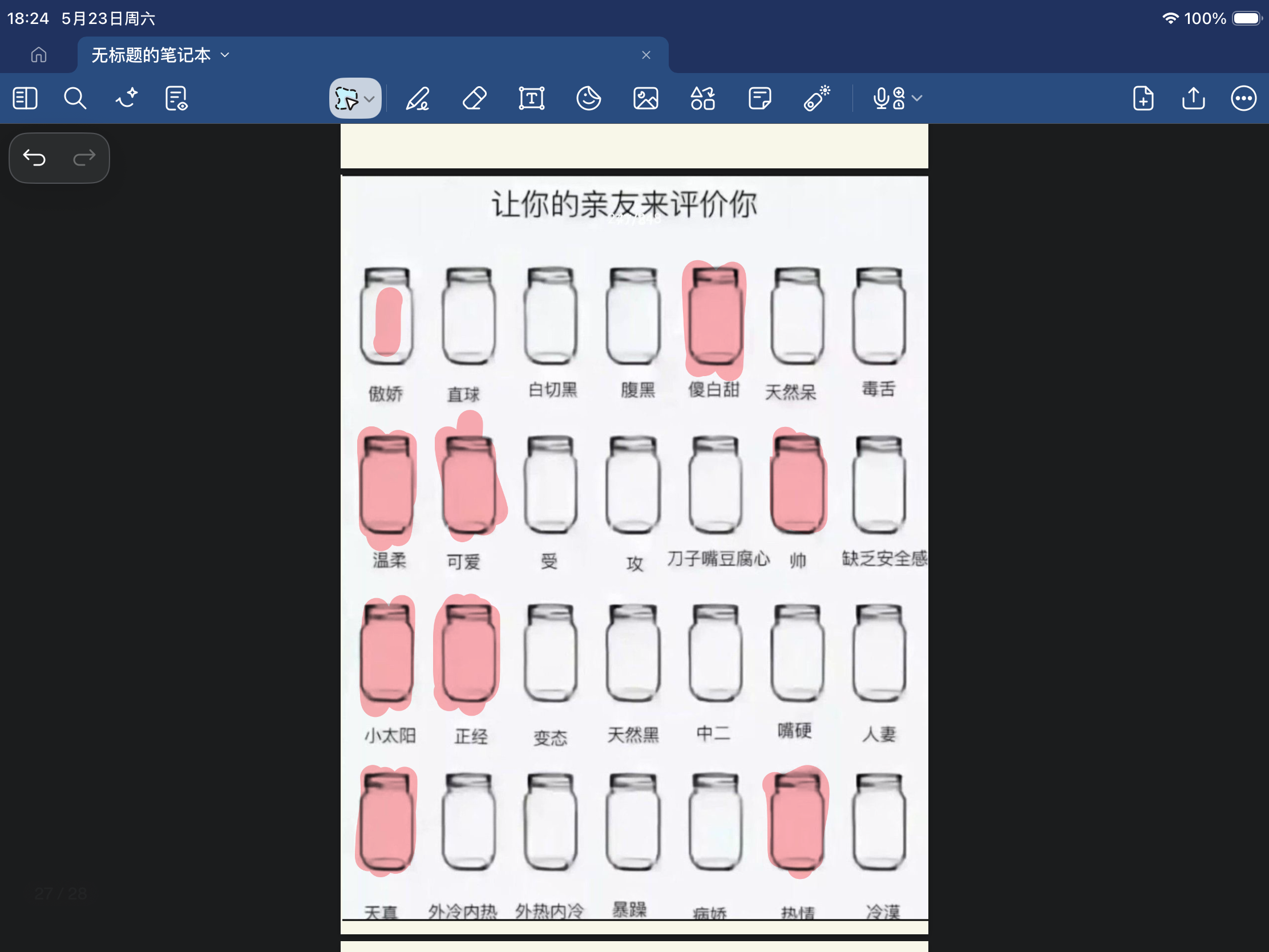 IMG_1931.png