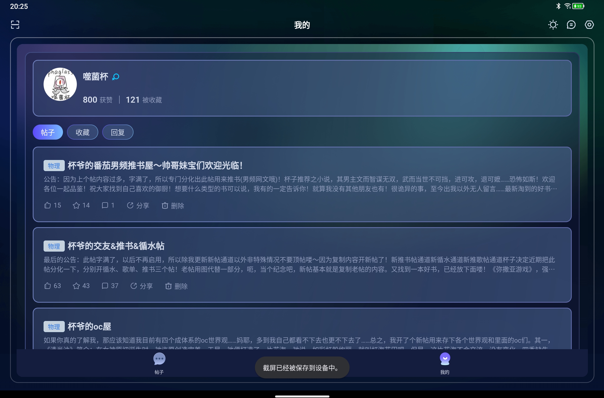 Screenshot_2026-05-23-20-25-10-880.jpg