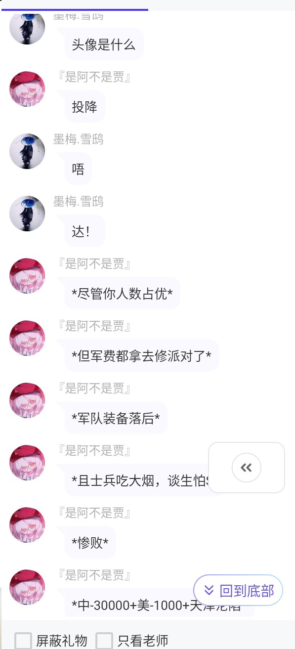 Screenshot_2026-05-23-22-21-26-165_1.jpg