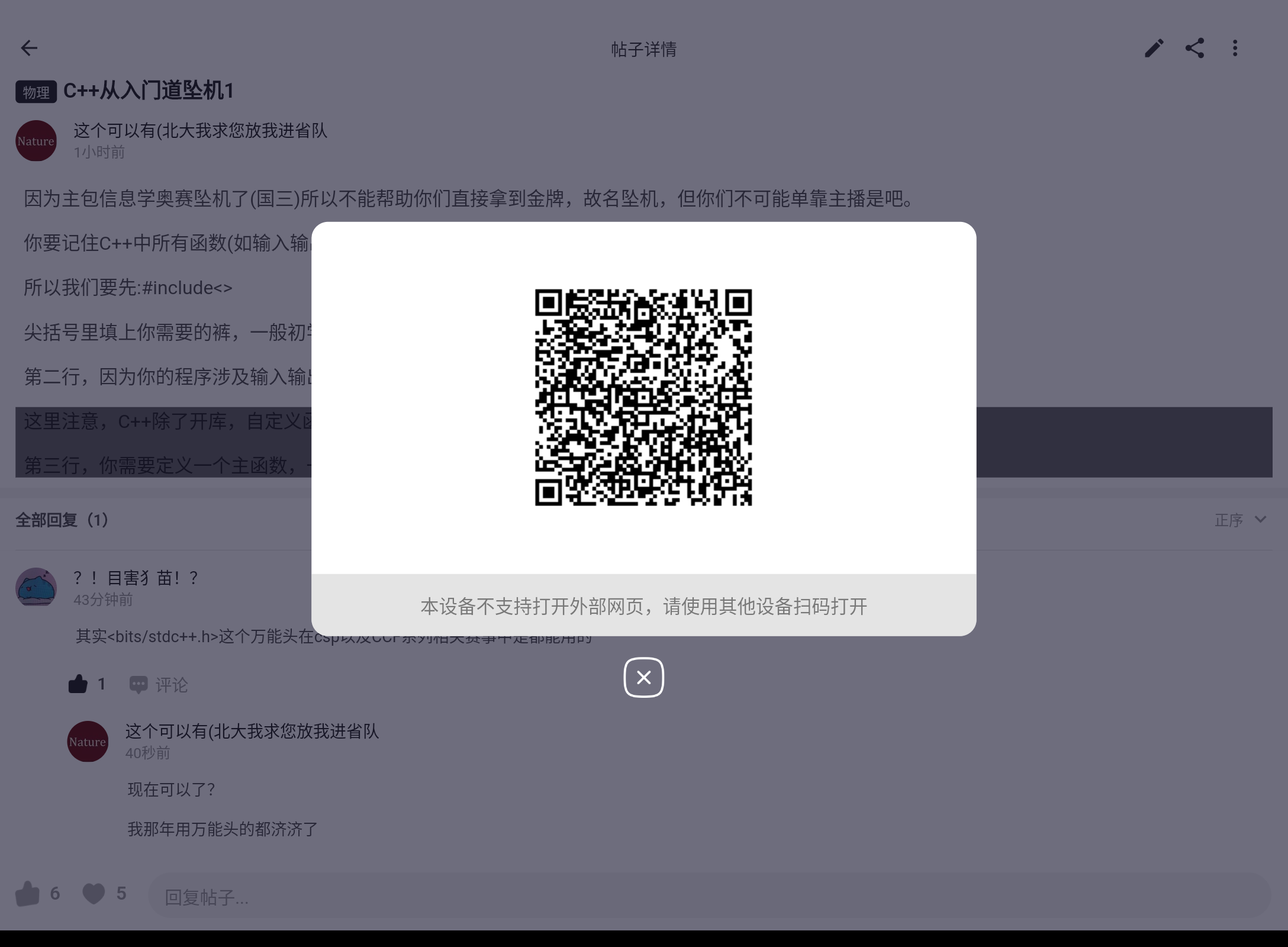 Screenshot_20260523-155013.png