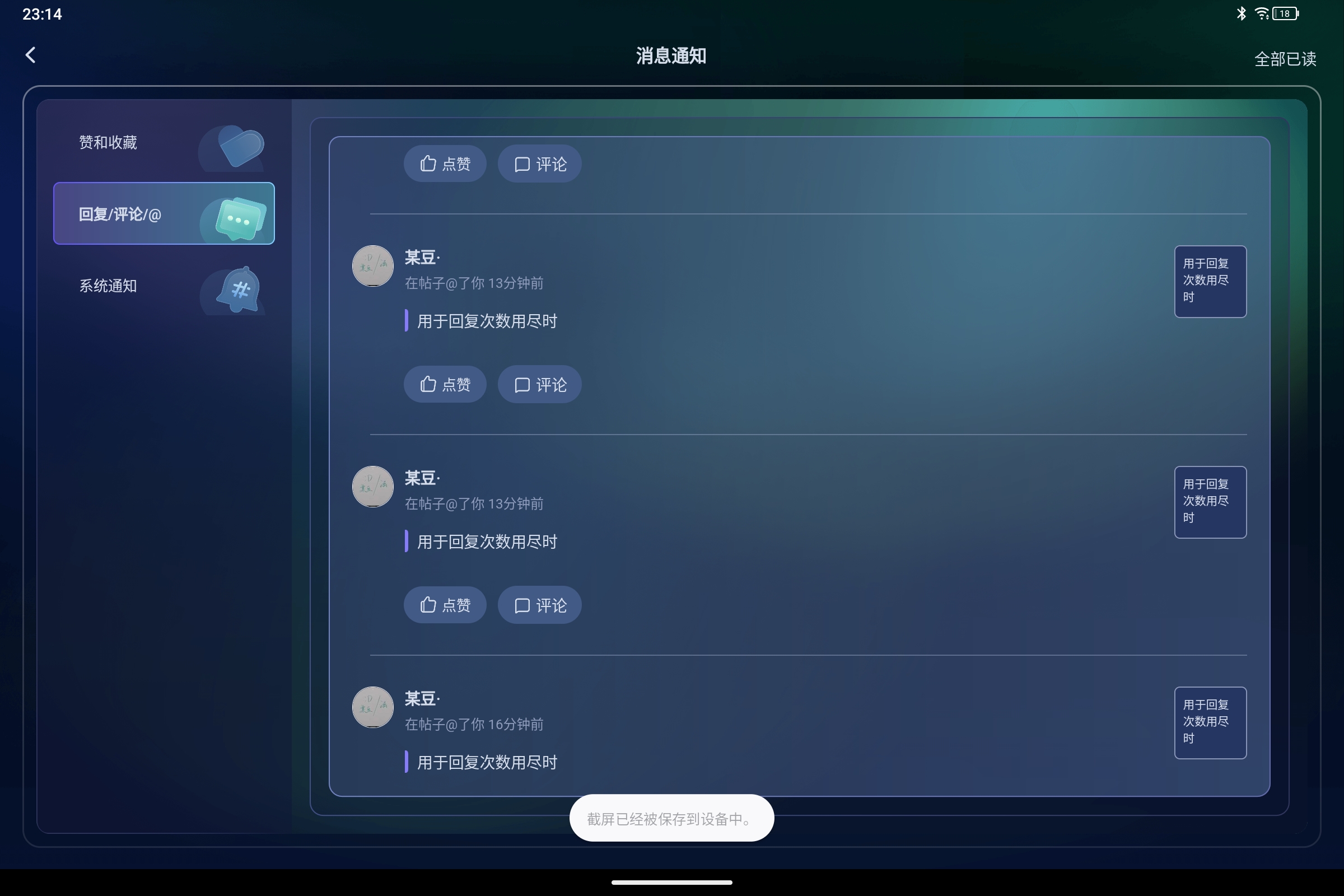 Screenshot_2026-05-23-23-14-16-569.jpg