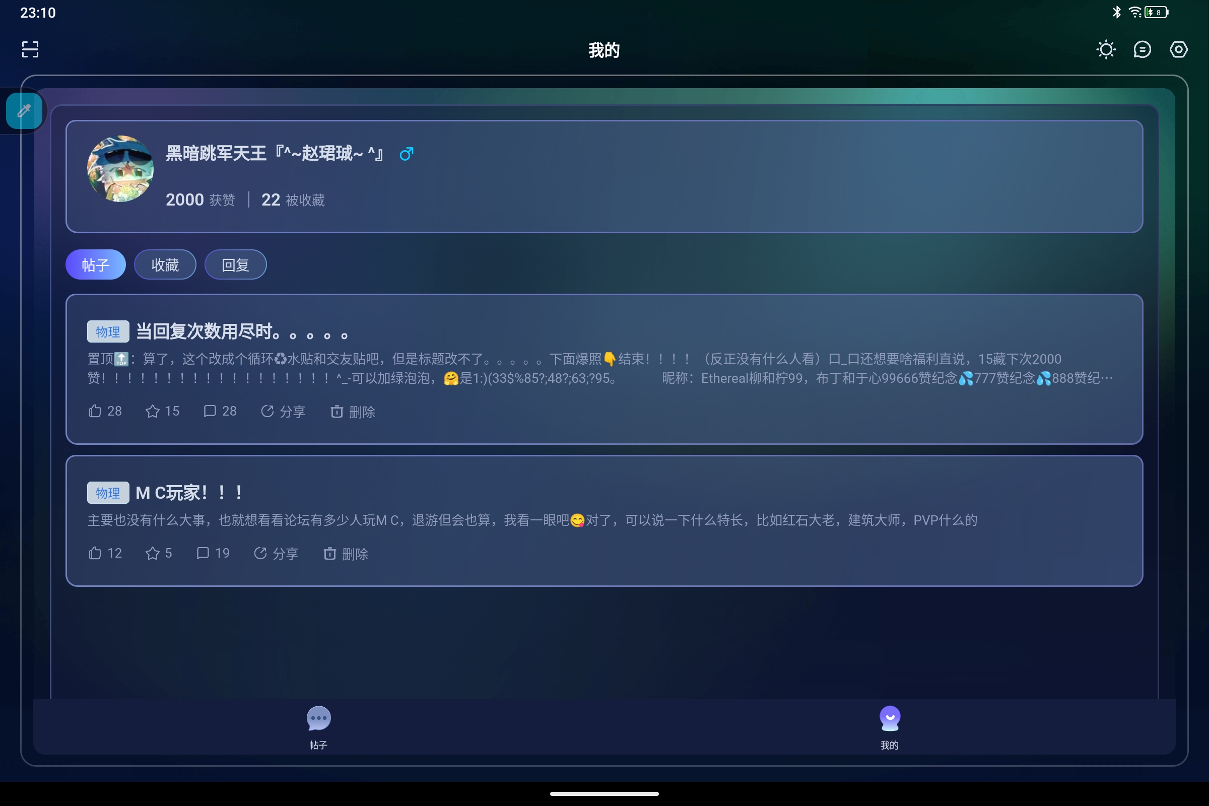 Screenshot_2026-05-23-23-10-06-209.jpg