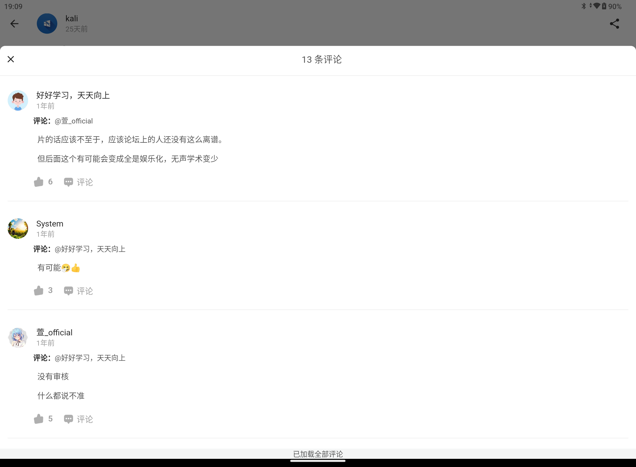 Screenshot_20260523-190922.png