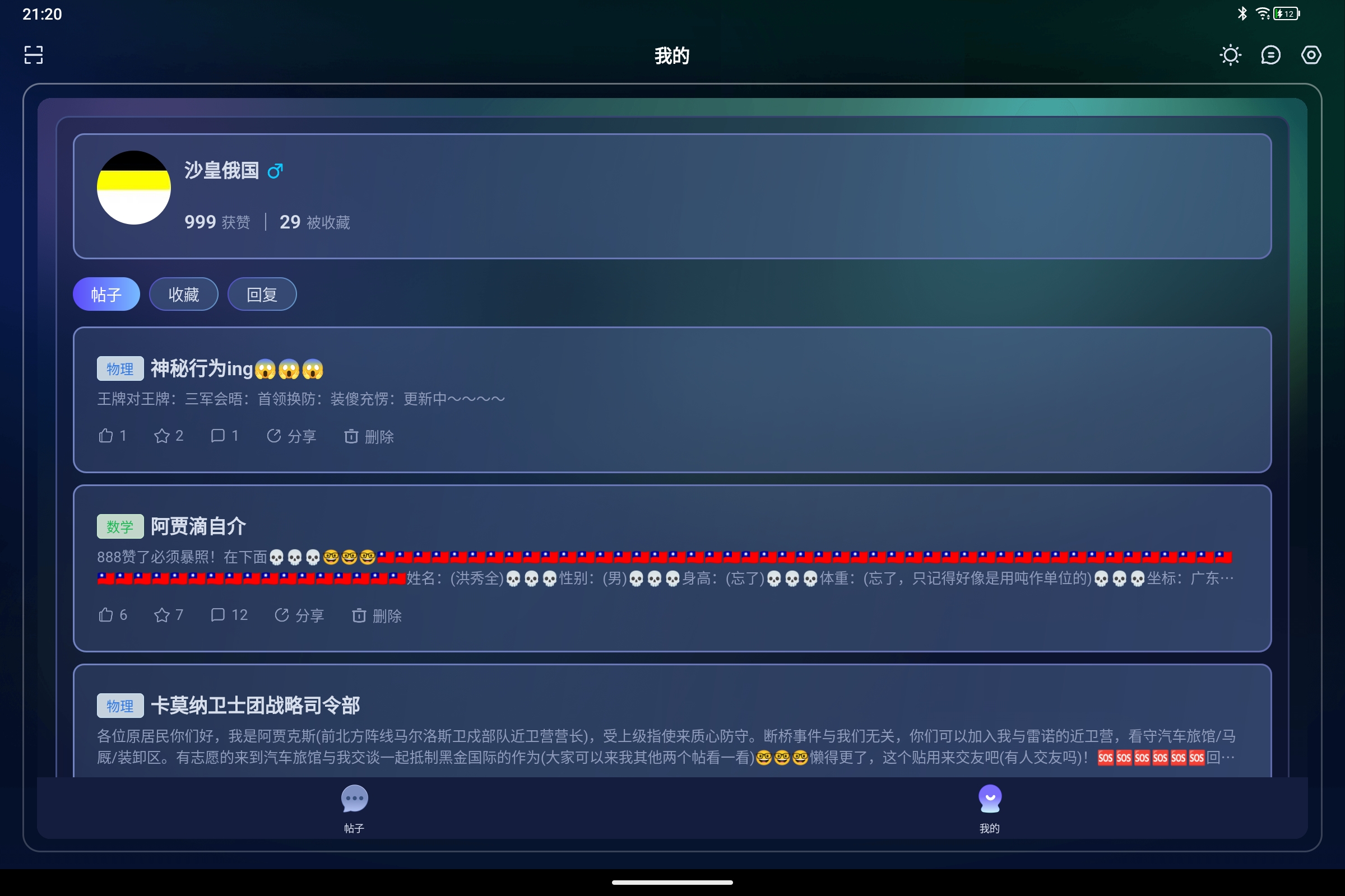 Screenshot_2026-05-23-21-20-41-662.jpg