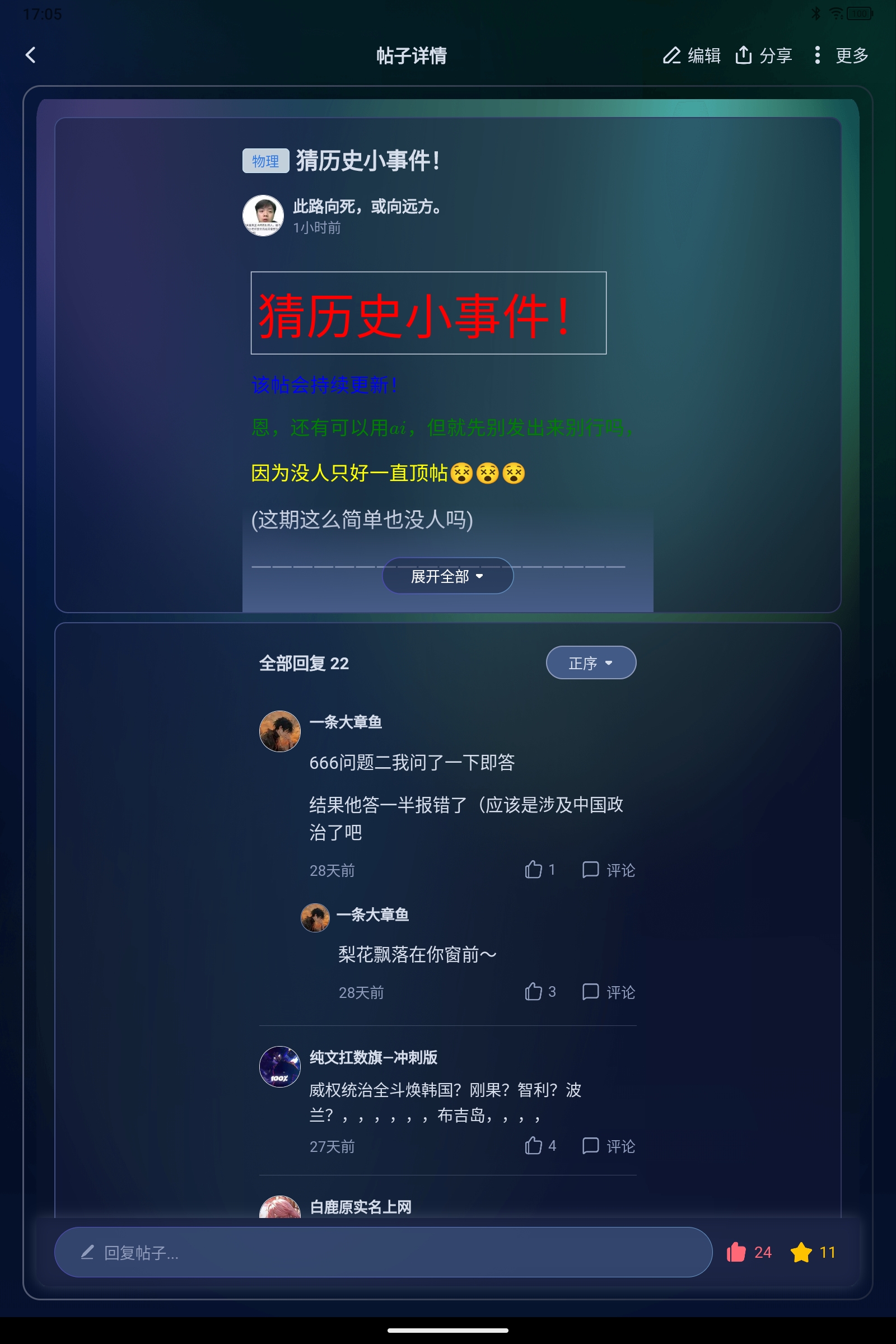Screenshot_2026-05-24-17-05-28-254.jpg