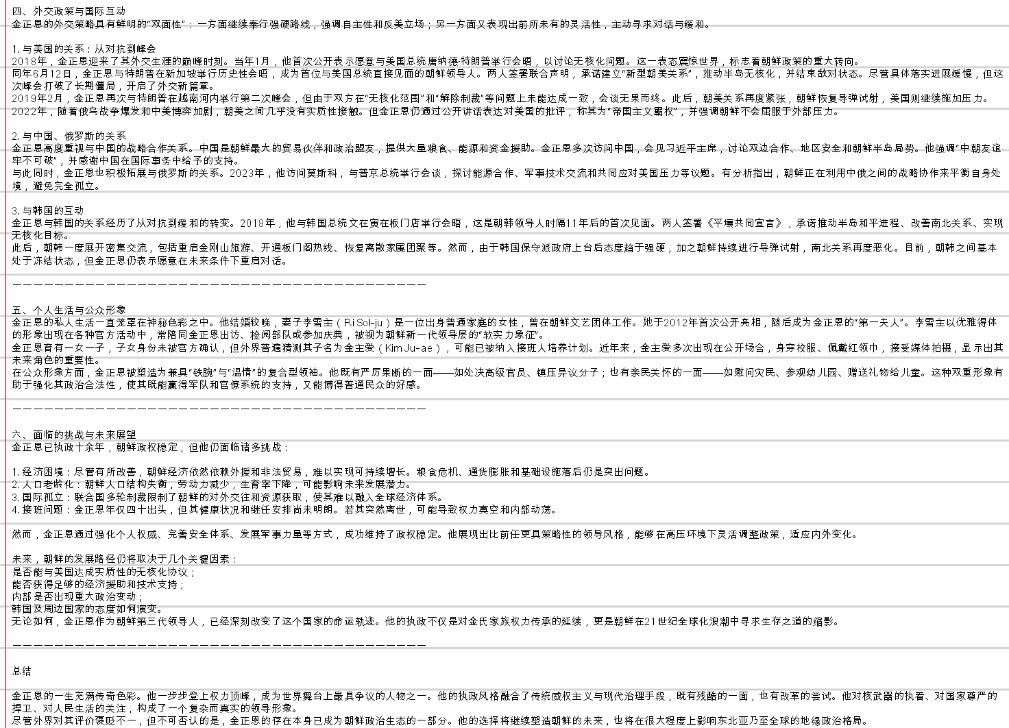 Screenshot_2026-05-24-00-11-05-109.jpg