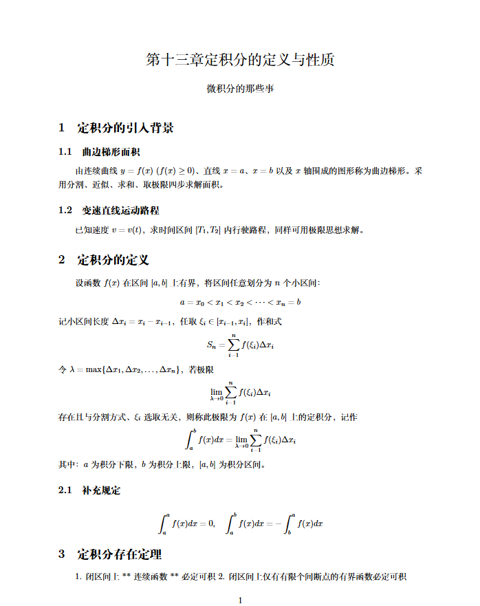 QQ浏览器截图20260524145146.png
