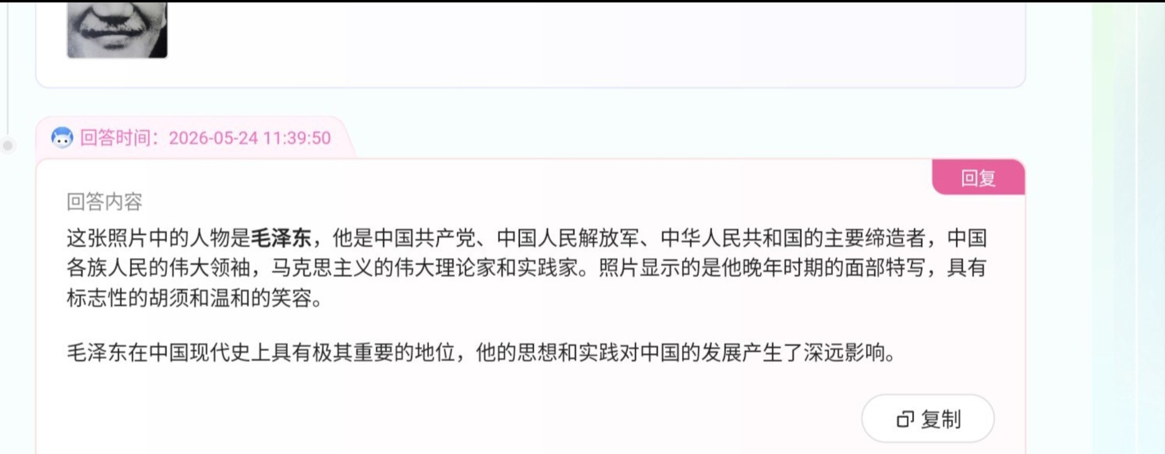 Screenshot_2026-05-24-12-09-14-814_1.jpg