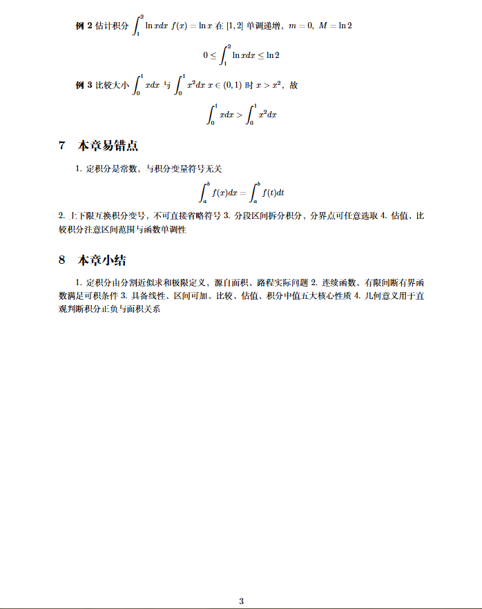 QQ浏览器截图20260524145300.png
