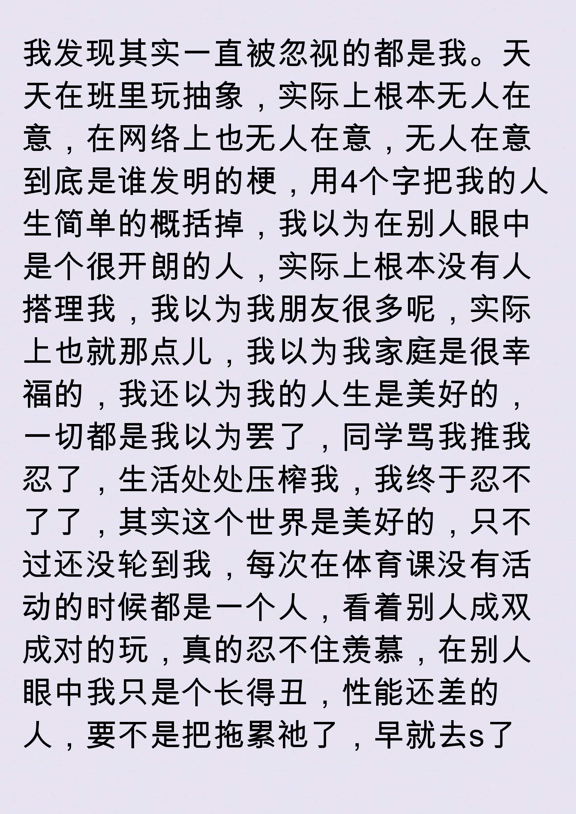 IMG_20250924_033423.png