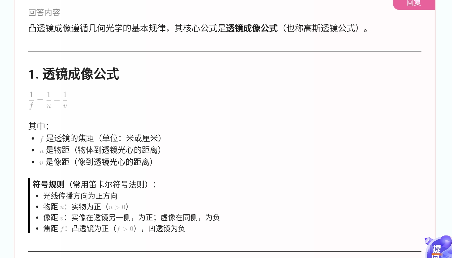 Screenshot_2026-05-24-16-34-33-208.jpg