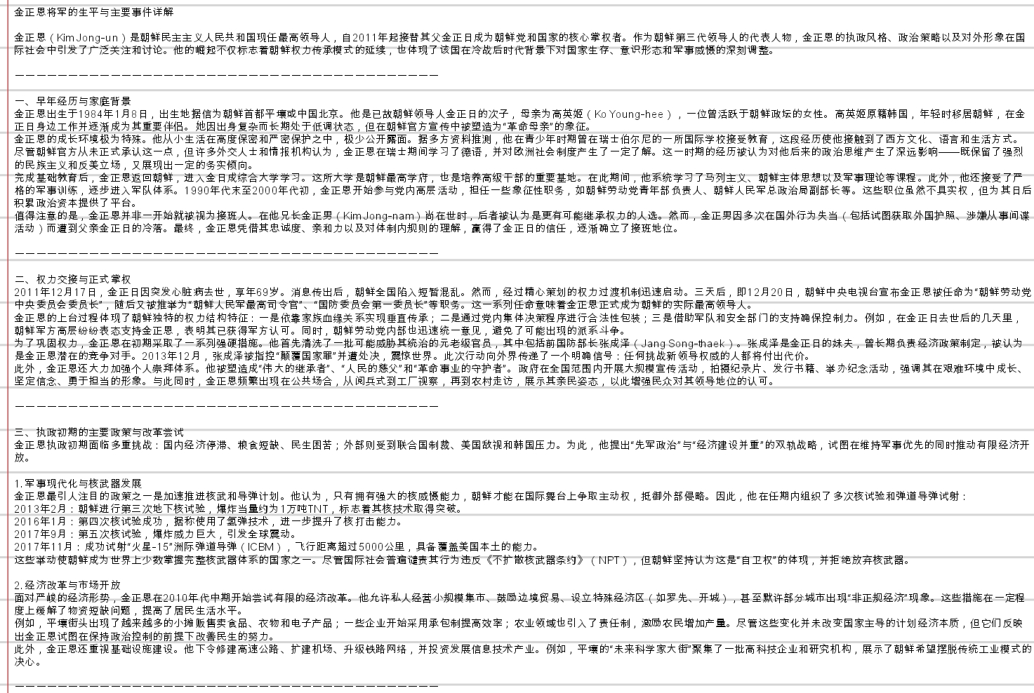 Screenshot_2026-05-24-00-10-14-295.jpg