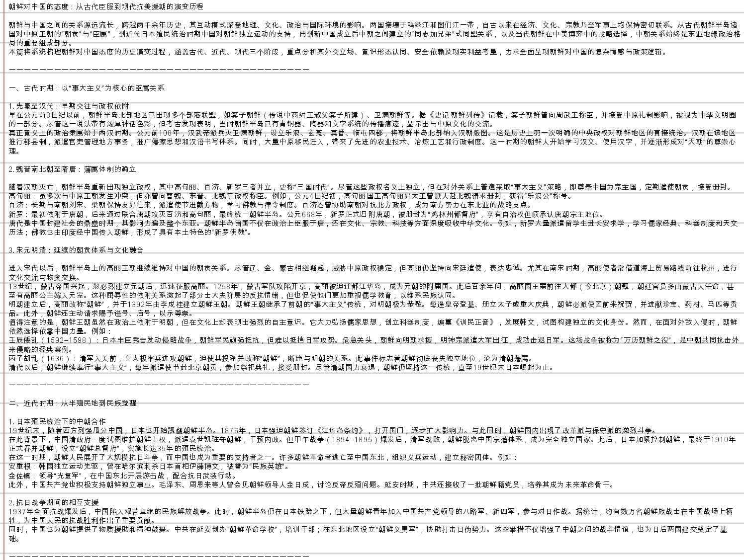 Screenshot_2026-05-24-15-59-44-064.jpg