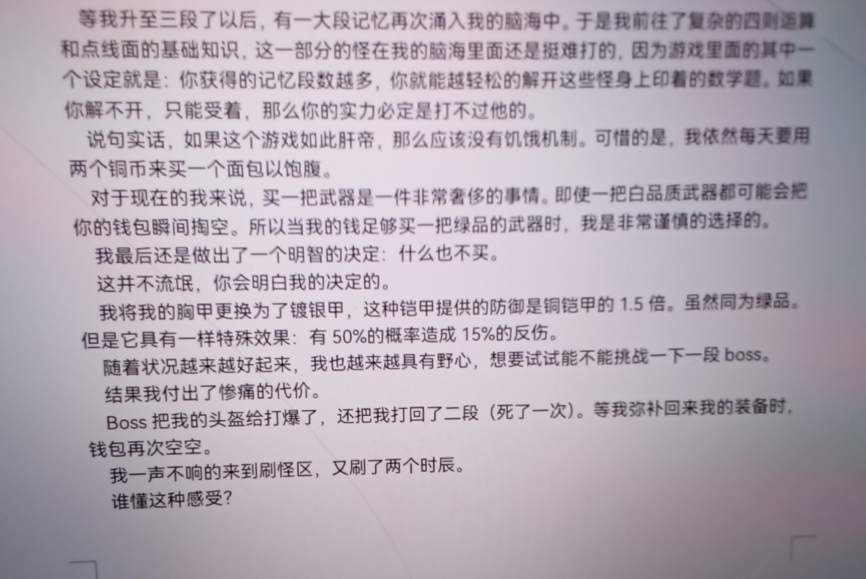 Screenshot_2026-05-24-11-51-51-948.jpg
