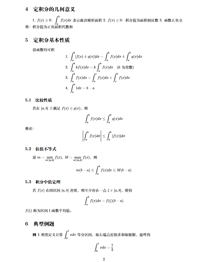 QQ浏览器截图20260524145228.png