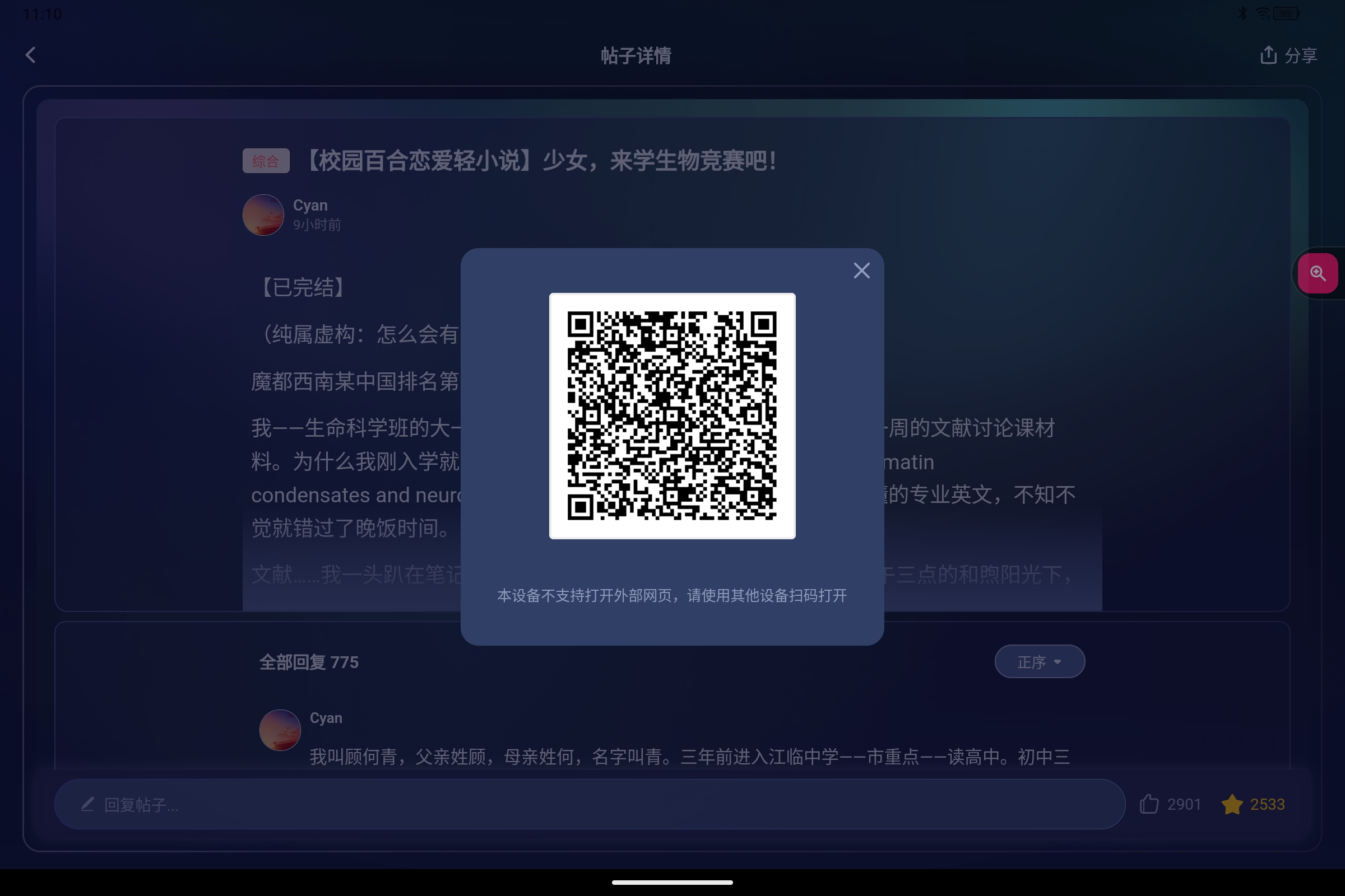 Screenshot_2026-05-24-11-10-03-978.jpg