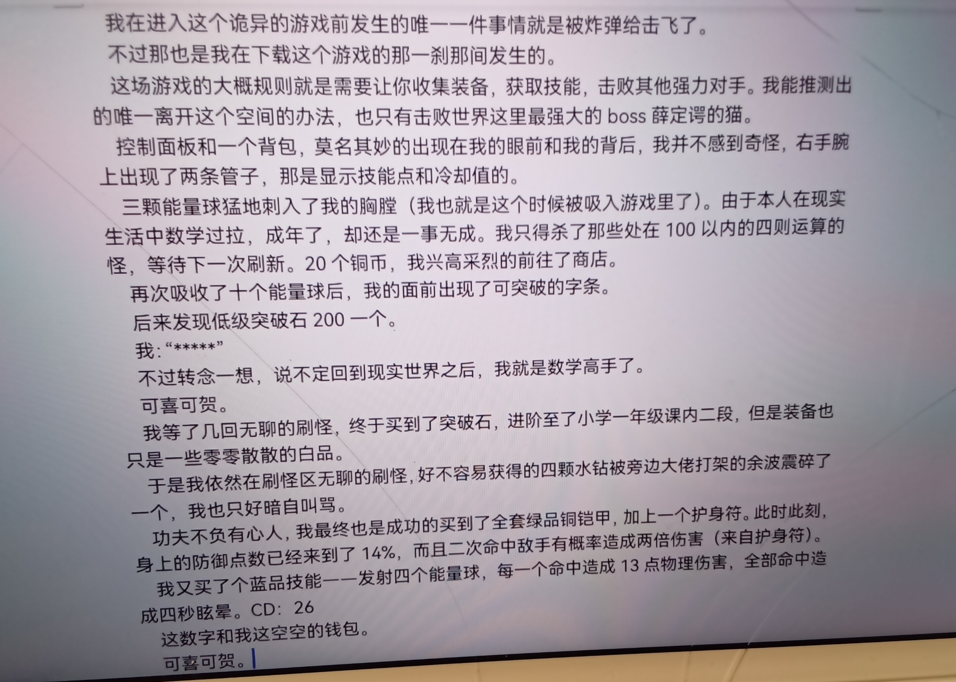 Screenshot_2026-05-24-11-51-00-940.jpg