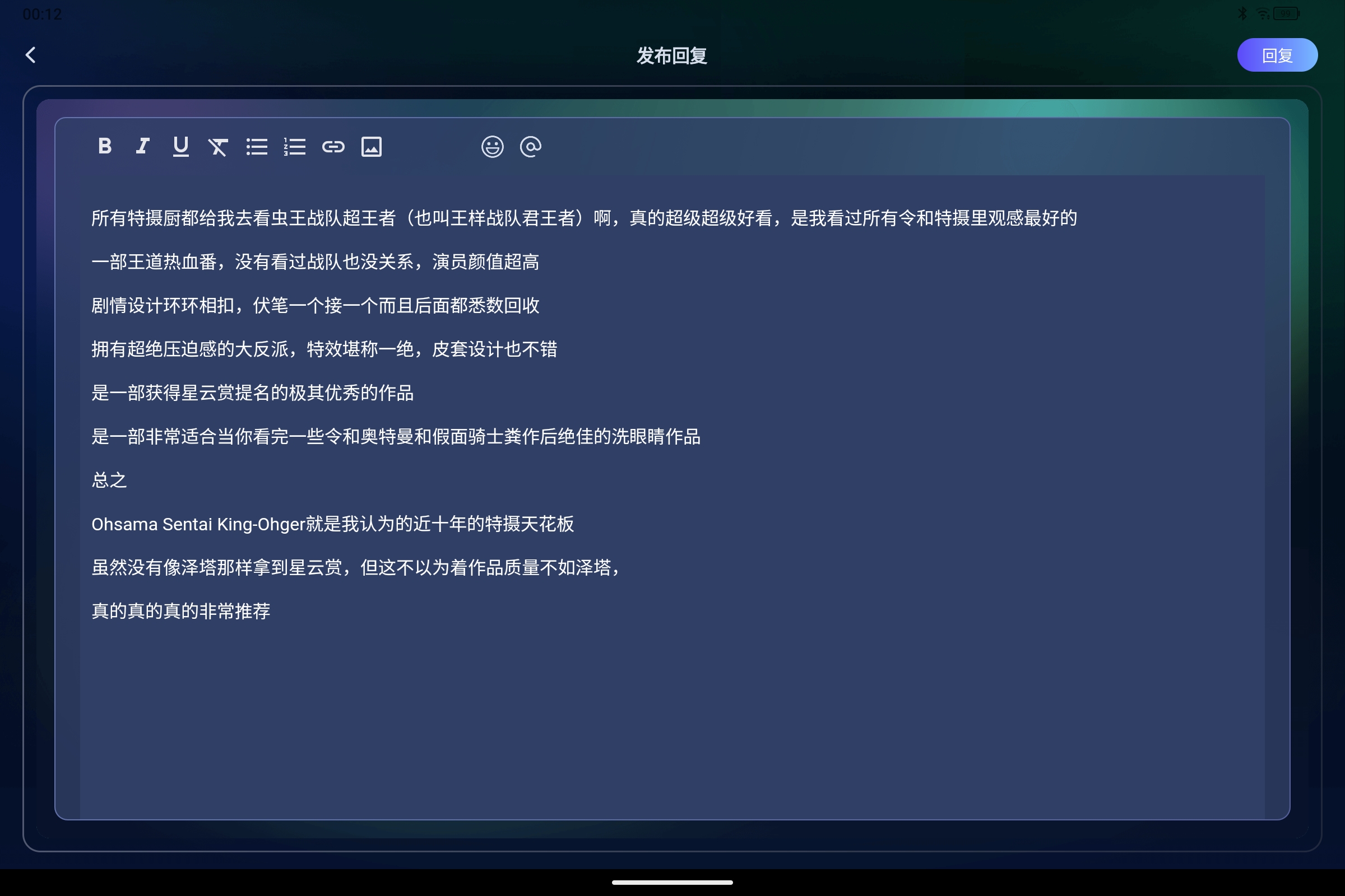 Screenshot_2026-05-24-00-12-28-218.jpg