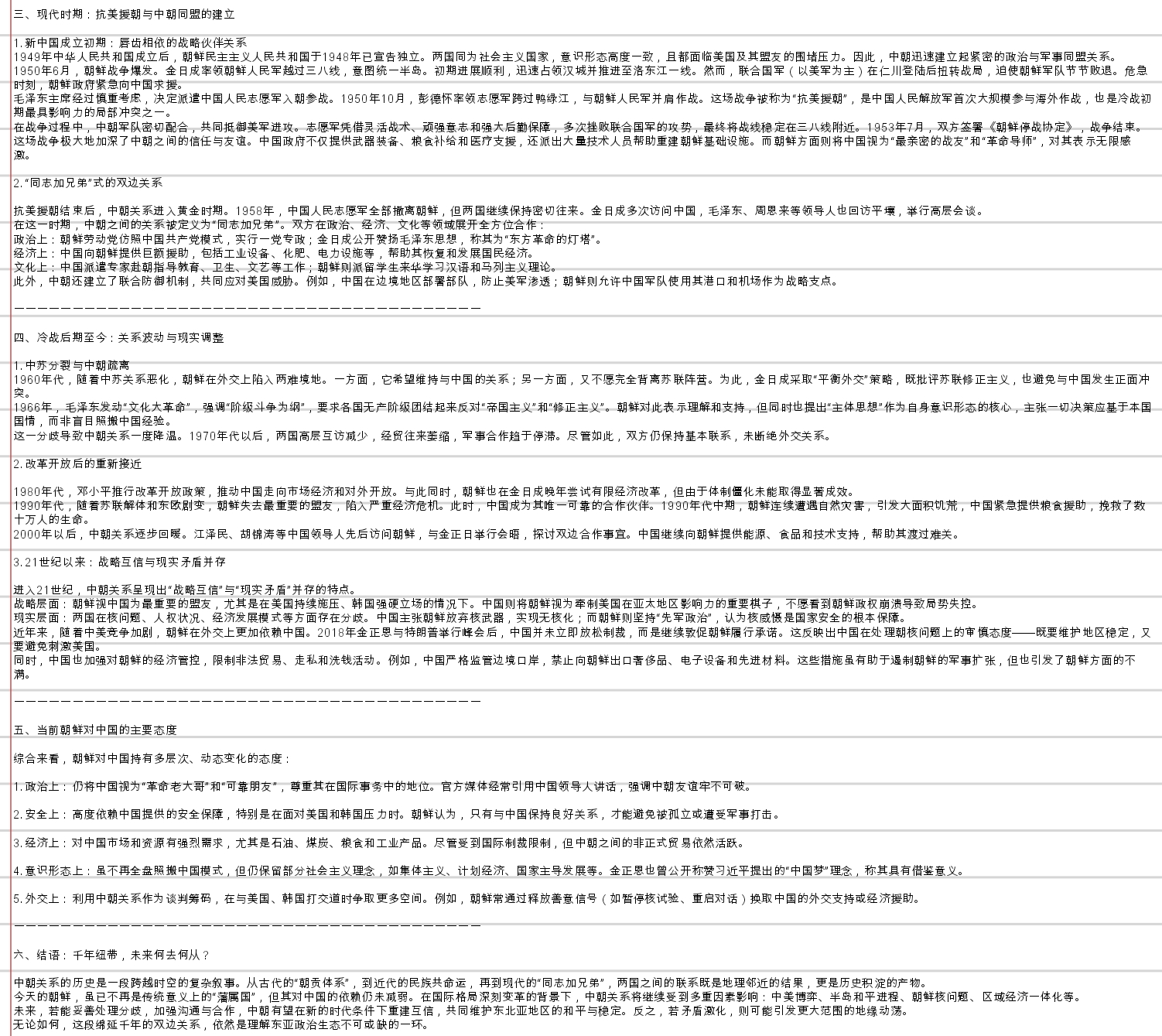 Screenshot_2026-05-24-16-00-37-298.jpg