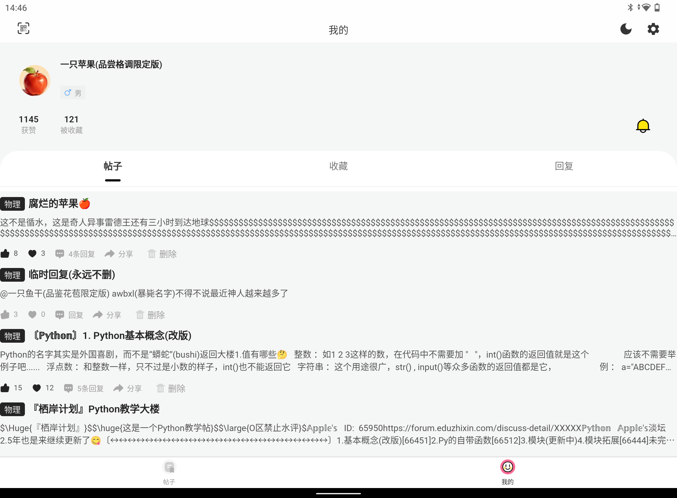 Screenshot_20260525-144626.png