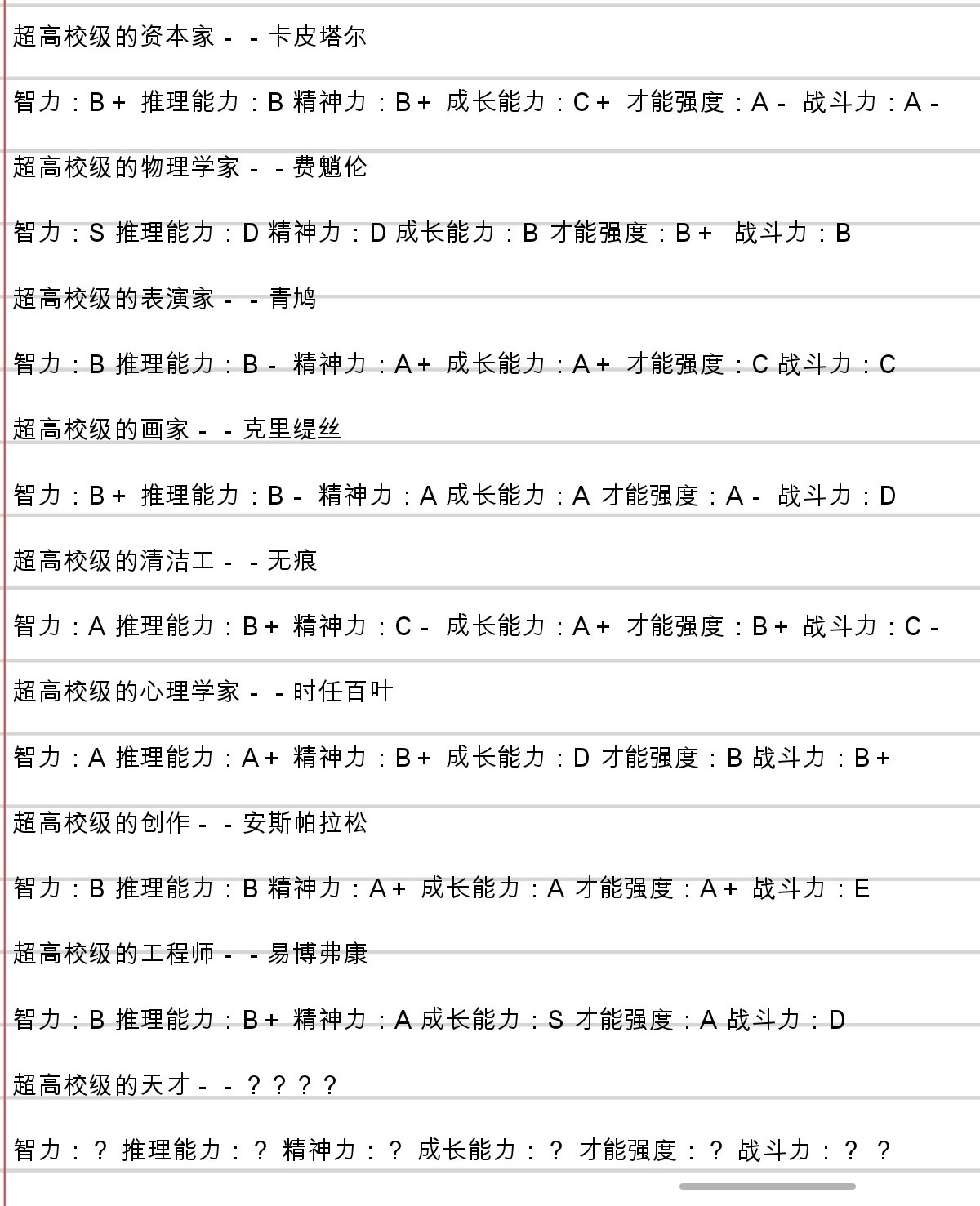 Screenshot_2026-04-23-22-22-10-088_1_1.jpg